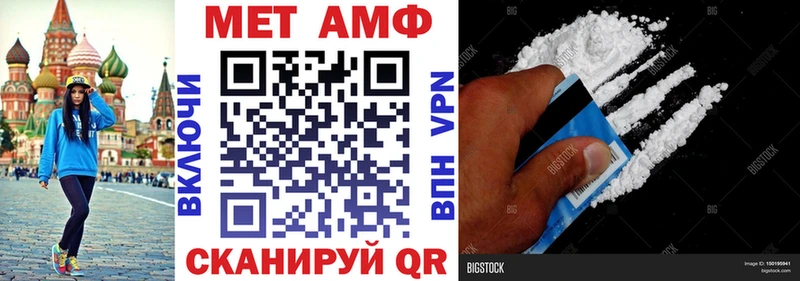 ссылка на мегу маркетплейс  купить   Ишимбай  АМФ 98% 