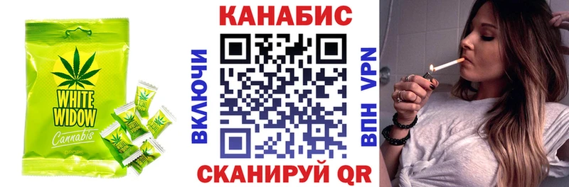 Cannafood конопля  Ишимбай 
