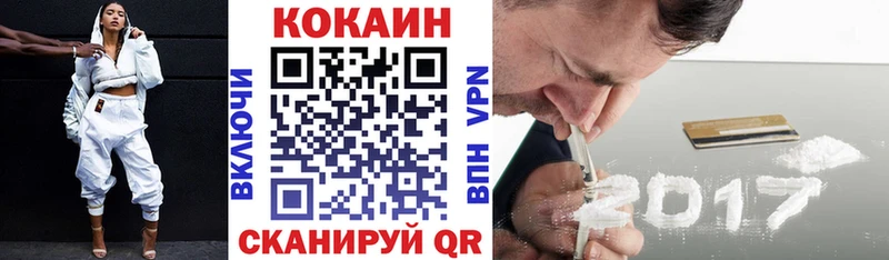 купить наркотик  Ишимбай  Cocaine 98% 