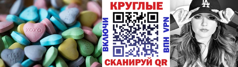 ЭКСТАЗИ VHQ  Ишимбай 