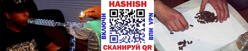 Гашиш убойный  mega ONION  Ишимбай 