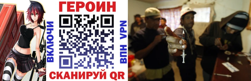 купить   Ишимбай  Героин афганец 