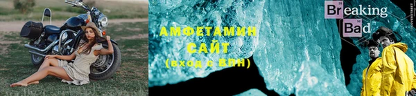 первитин Абинск