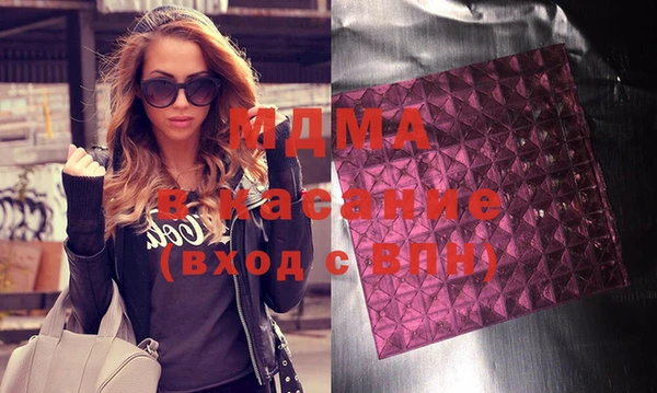 мяу мяу мука Пролетарск