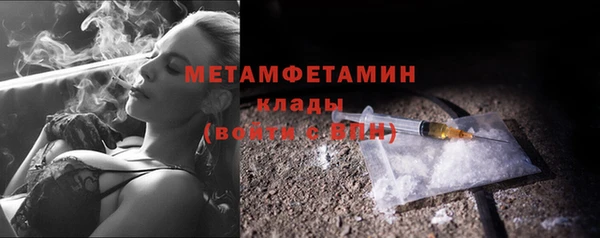 мяу мяу мука Пролетарск