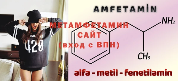 первитин Абинск