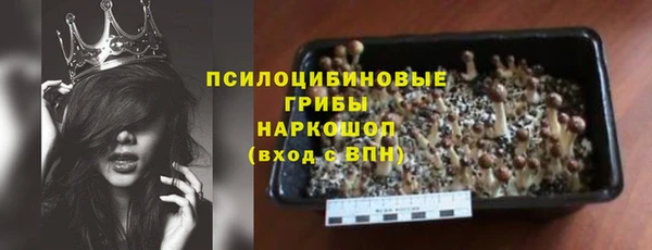 марки nbome Алексеевка