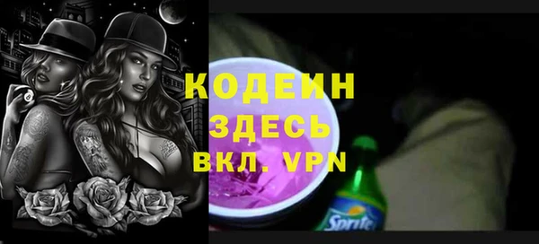 мяу мяу мука Пролетарск