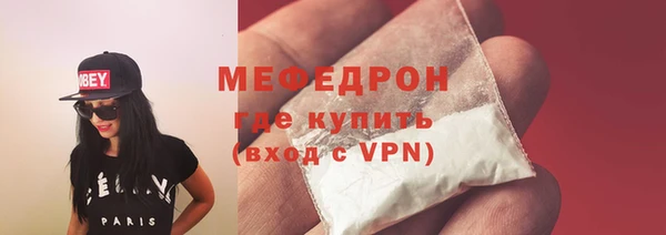 мяу мяу мука Пролетарск