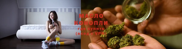 хмурый Протвино