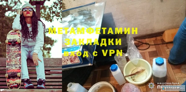а пвп мука Алексин