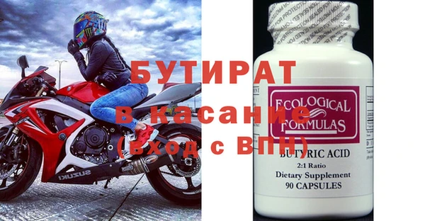 2c-b Абдулино