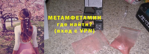 мяу мяу мука Пролетарск