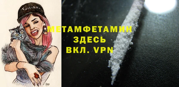 марки nbome Алексеевка