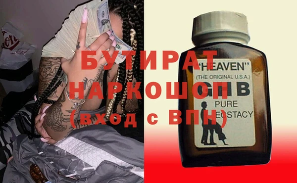 первитин Абинск