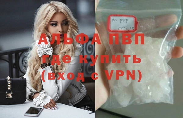 первитин Абинск