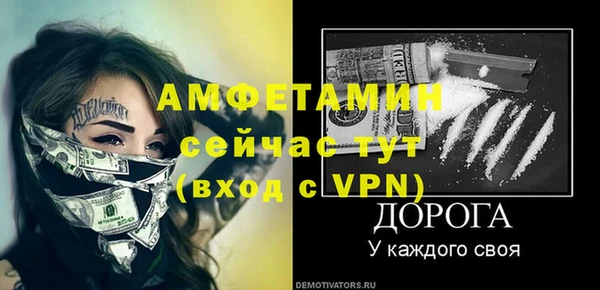 2c-b Абдулино