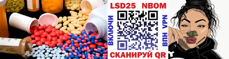 ЛСД экстази кислота  shop официальный сайт  Ишимбай 