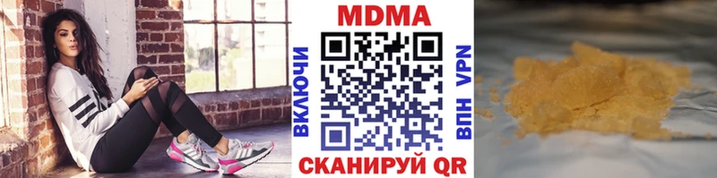 МДМА Molly  Ишимбай 