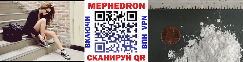 купить закладку  Ишимбай  Мефедрон мука 