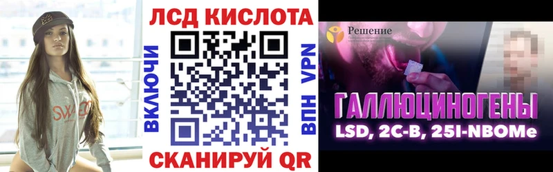 Марки N-bome 1,8мг  Ишимбай 