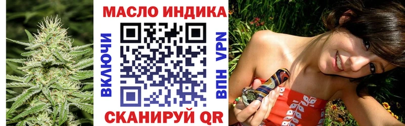 блэк спрут tor  Ишимбай  Дистиллят ТГК гашишное масло 